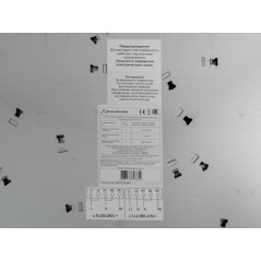 SCHAUB LORENZ SLK СY62H1 электрическая варочная поверхность