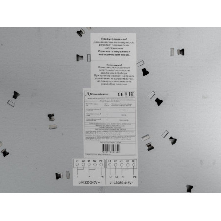 SCHAUB LORENZ SLK СY62H1 электрическая варочная поверхность