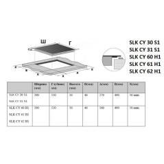 SCHAUB LORENZ SLK СY62H1 электрическая варочная поверхность