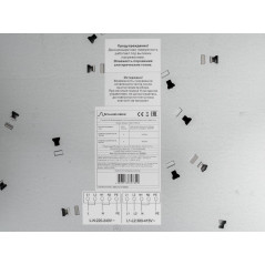 SCHAUB LORENZ SLK СY60H1 электрическая варочная поверхность