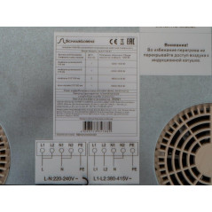 SCHAUB LORENZ SLK IY64S1 индукционная варочная поверхность