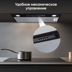 Zigmund & Shtain K 012.5 B Кухонная вытяжка