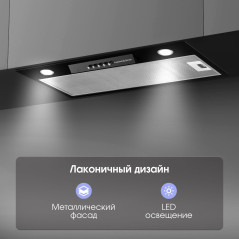 Zigmund & Shtain K 012.5 B Кухонная вытяжка