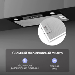 Zigmund & Shtain K 012.5 B Кухонная вытяжка