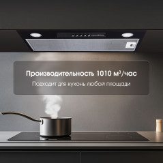 Zigmund & Shtain K 012.5 B Кухонная вытяжка