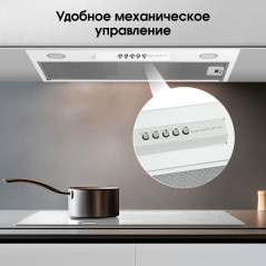 Zigmund & Shtain K 012.5 W Кухонная вытяжка