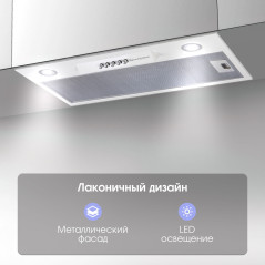 Zigmund & Shtain K 012.5 W Кухонная вытяжка