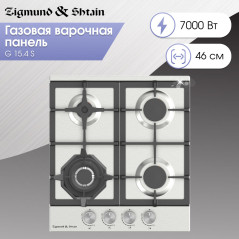Zigmund & Shtain G 15.4 S варочная поверхность