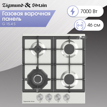 Zigmund & Shtain G 15.4 S варочная поверхность