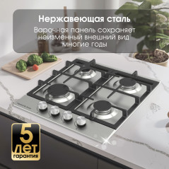 Zigmund & Shtain G 15.4 S варочная поверхность