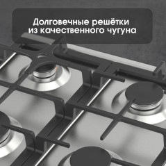 Zigmund & Shtain G 15.4 S варочная поверхность