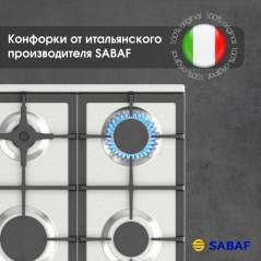 Zigmund & Shtain G 15.4 S варочная поверхность