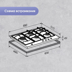 Zigmund & Shtain G 14.7 S варочная поверхность