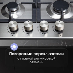 Zigmund & Shtain G 14.7 S варочная поверхность