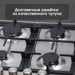 Zigmund & Shtain G 14.7 S варочная поверхность