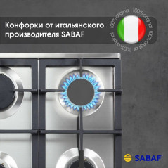 Zigmund & Shtain G 14.7 S варочная поверхность