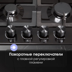 Zigmund & Shtain G 14.7 B варочная поверхность