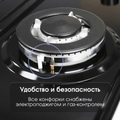 Zigmund & Shtain G 14.7 B варочная поверхность