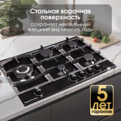 Zigmund & Shtain G 14.7 B варочная поверхность