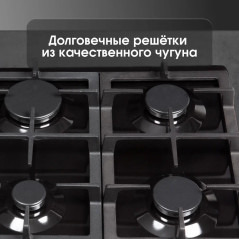 Zigmund & Shtain G 14.7 B варочная поверхность