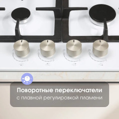 Zigmund & Shtain G 14.7 W варочная поверхность