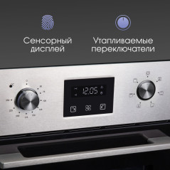 Zigmund & Shtain E 145 S Электрическая духовка