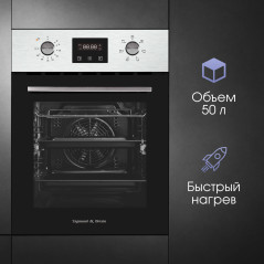 Zigmund & Shtain E 145 S Электрическая духовка