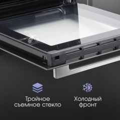 Zigmund & Shtain E 145 S Электрическая духовка