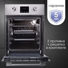 Zigmund & Shtain E 145 S Электрическая духовка