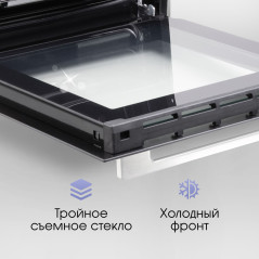 Zigmund & Shtain E 145 W Электрическая духовка