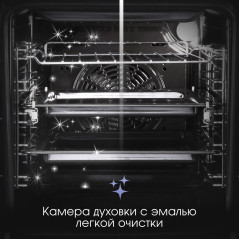 Zigmund & Shtain E 145 W Электрическая духовка