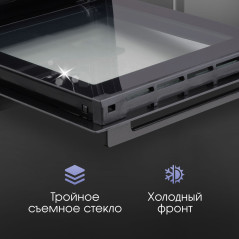 Zigmund & Shtain E 145 B Электрическая духовка