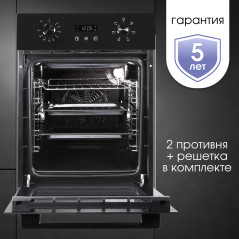 Zigmund & Shtain E 145 B Электрическая духовка