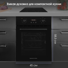 Zigmund & Shtain E 145 B Электрическая духовка