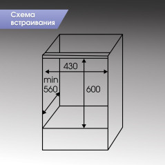 Zigmund & Shtain E 145 B Электрическая духовка