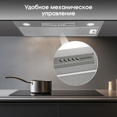 Zigmund & Shtain K 012.5 S Кухонная вытяжка