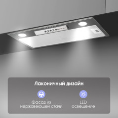 Zigmund & Shtain K 012.5 S Кухонная вытяжка