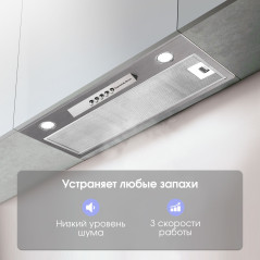 Zigmund & Shtain K 012.5 S Кухонная вытяжка