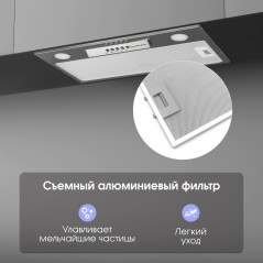 Zigmund & Shtain K 012.5 S Кухонная вытяжка