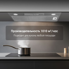 Zigmund & Shtain K 012.5 S Кухонная вытяжка