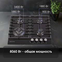 Zigmund & Shtain MN 197.61 B варочная поверхность