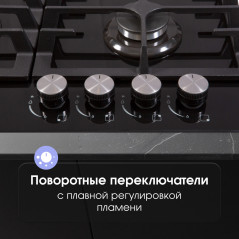 Zigmund & Shtain MN 197.61 B варочная поверхность