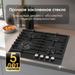 Zigmund & Shtain MN 197.61 B варочная поверхность