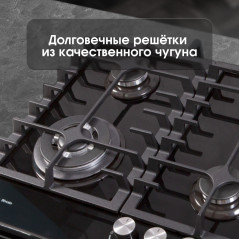 Zigmund & Shtain MN 197.61 B варочная поверхность