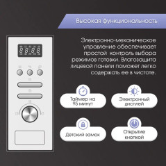 Zigmund & Shtain BMO 16.202 W микроволновая печь