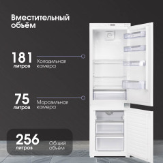 Zigmund & Shtain BR 08.1781 SX холодильник встраиваемый