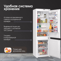 Zigmund & Shtain BR 08.1781 SX холодильник встраиваемый