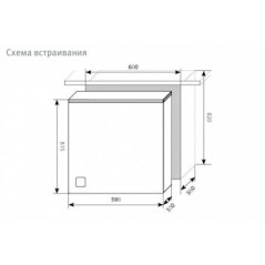 LEX PM 6063 A посудомоечная машина