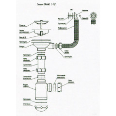 Tolero Комплект сливной арматуры одинарный