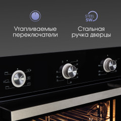 Zigmund & Shtain E 151 B Электрическая духовка